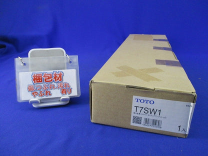 ワンプッシュ式排水金具 T7SW1