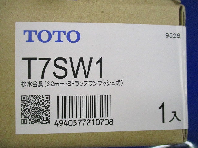 ワンプッシュ式排水金具 T7SW1