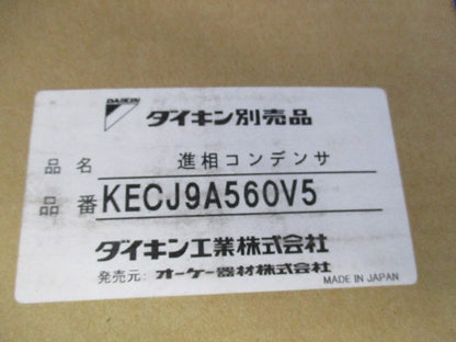 進相コンデンサ KECJ9A560V5