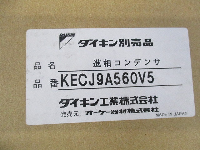 進相コンデンサ KECJ9A560V5