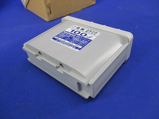 進相コンデンサ KECJ9A560V5