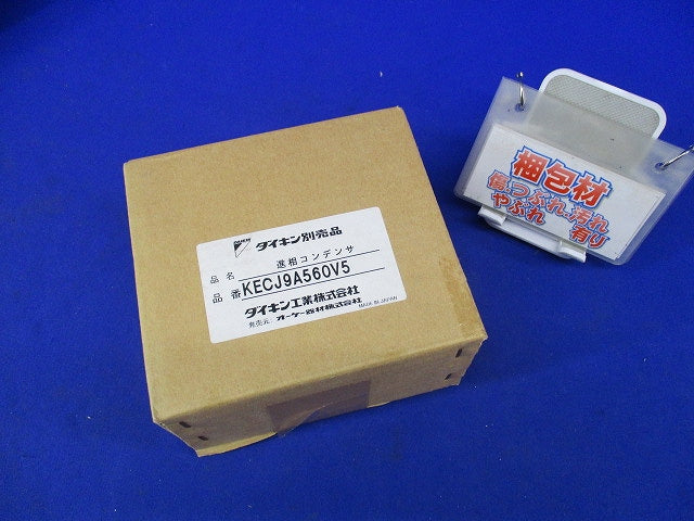 進相コンデンサ KECJ9A560V5