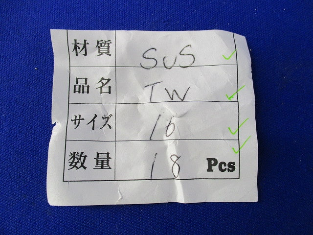 テーパーワッシャー(ステンレス)(18個入) 16×5°