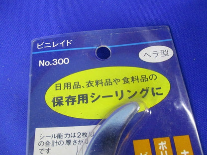 ビニレイド300(ヘラ型) No.300