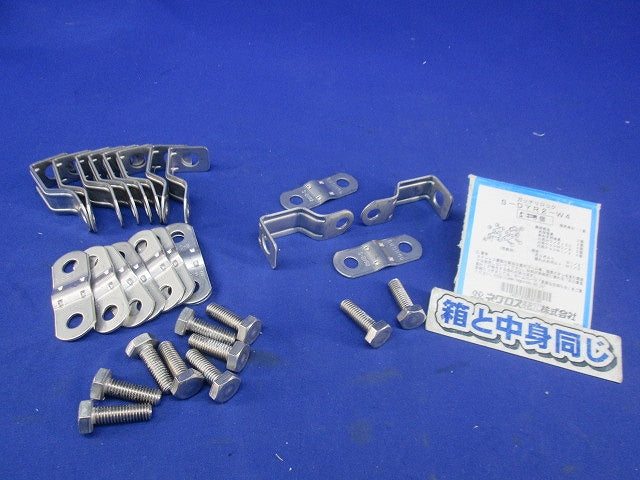 ガッチリロック(ステンレス)(5個入)(ナット不足) S-DYR2-W4