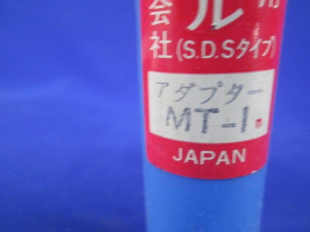 B・H・ドリル アダプター MT-1