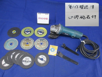 ディスクグラインダ・刃セット(動作確認済)(切断磁石付)(ジャンク品) 9520B