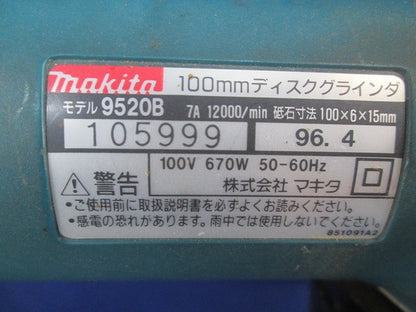 ディスクグラインダ・刃セット(動作確認済)(切断磁石付)(ジャンク品) 9520B