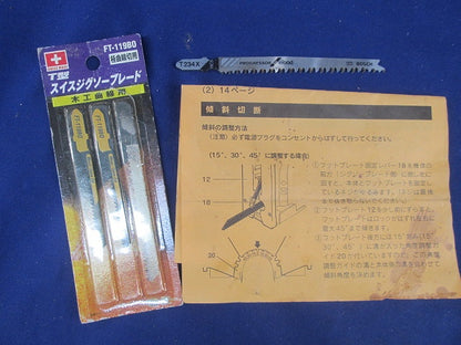 ジグソー(動作確認済)(ジャンク品) GST75BE