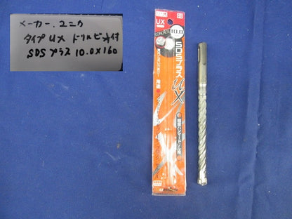 振動ドリル(動作確認済) GSB20-2RE/N2