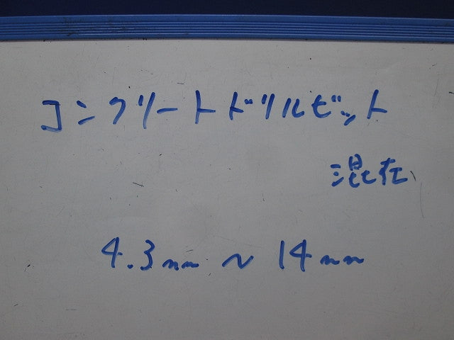 ドリルビットセット(混在8本入) 4.3mm他