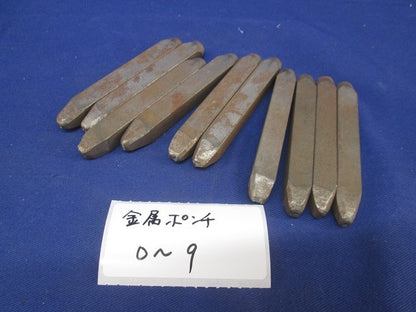 金属ポンチ(1セット10本入)(サビ有)(ジャンク品) 型番不明
