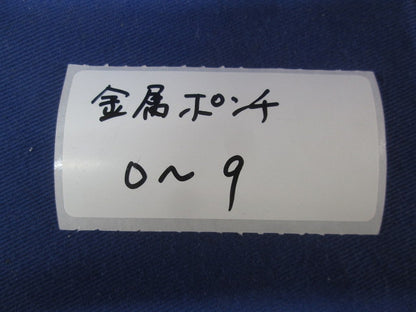 金属ポンチ(1セット10本入)(サビ有)(ジャンク品) 型番不明