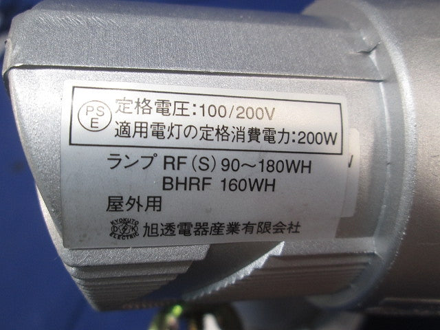リフレクター投光器 BHRF160WH