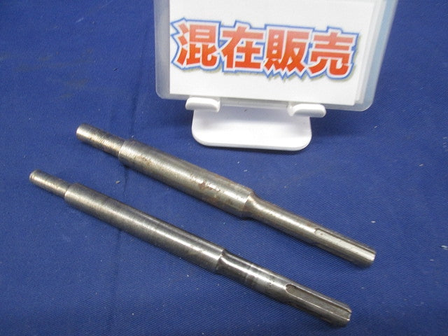 アンカー打込棒セット(混在2本入) SDS-AB-40R他