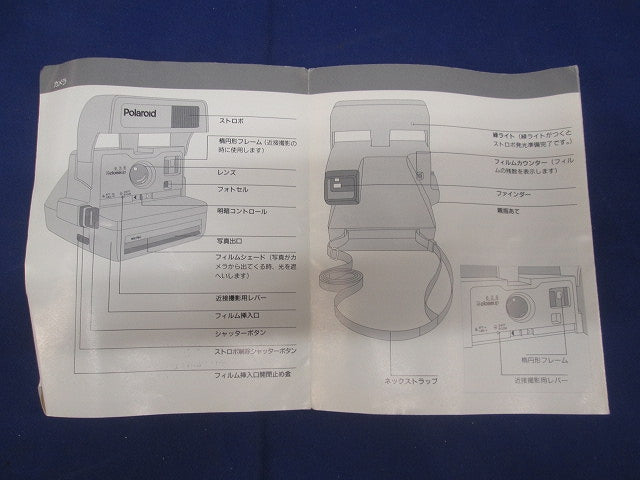 インスタントフィルムカメラ(フィルム付・期限OK)(動作未確認)(ジャンク品) 636