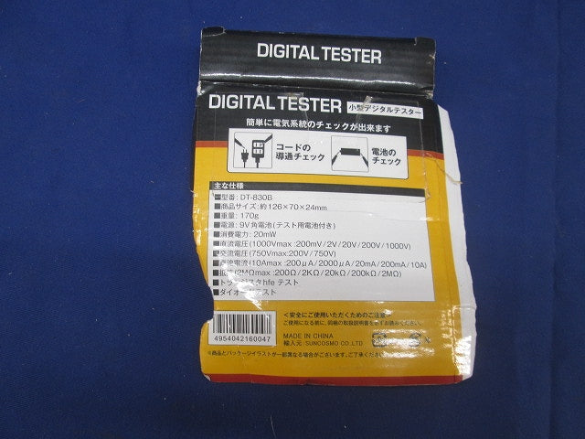 デジタルテスター(動作未確認)(ジャンク品) DT-830B