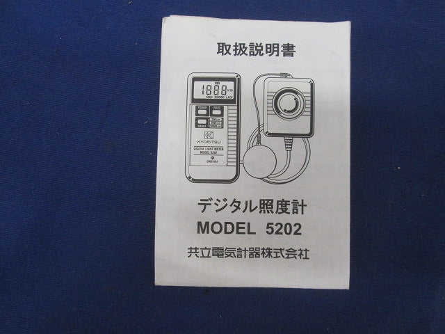 デジタル照度計 5202