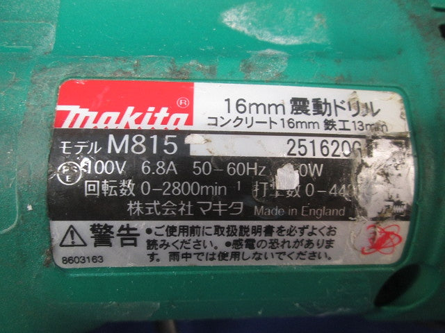 震動ドリル(ジャンク品) M815