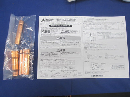 フリーコンポマルチ専用同時ツイン分配管 SDD-50SR8<G>