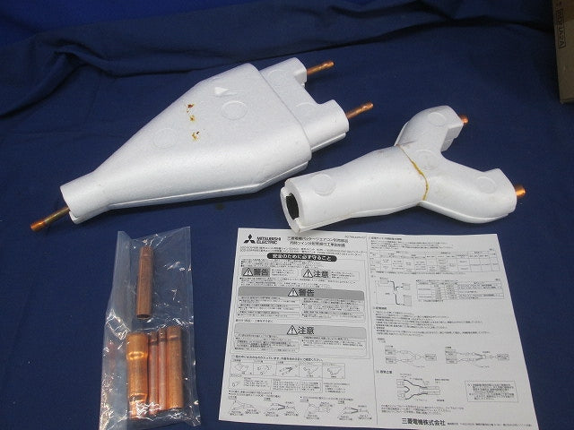 フリーコンポマルチ専用同時ツイン分配管 SDD-50SR8<G>