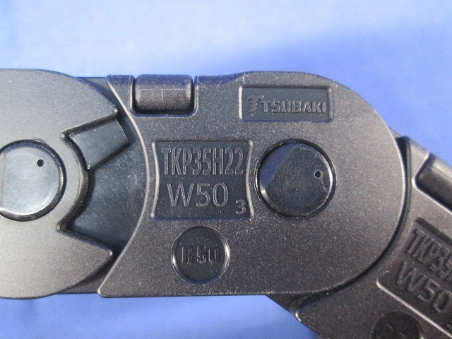 TKP形 プラケーブルベヤ TKP0350-50B PKA