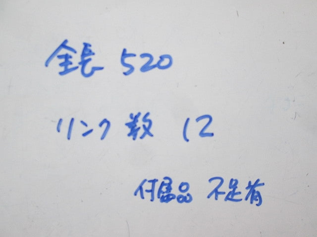 TKP形 プラケーブルベヤ TKP0350-50B PKA