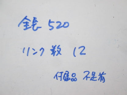 TKP形 プラケーブルベヤ TKP0350-50B PKA