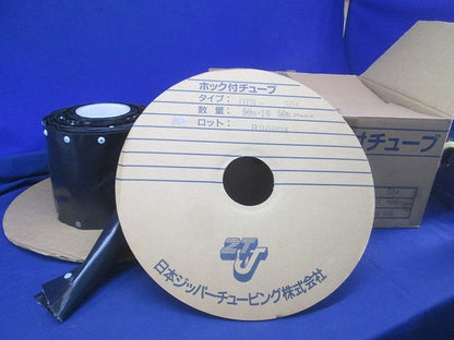 ホック付チューブ50φ(20m以上入) OTB-50φ