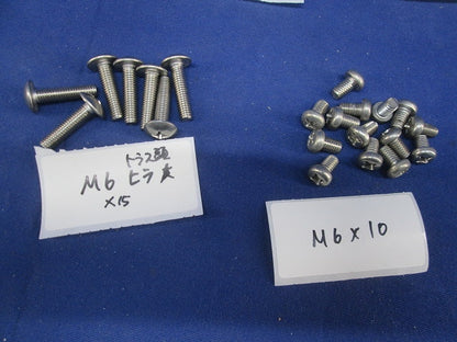 ねじセット(ステンレス)(混在140個以上入) M6