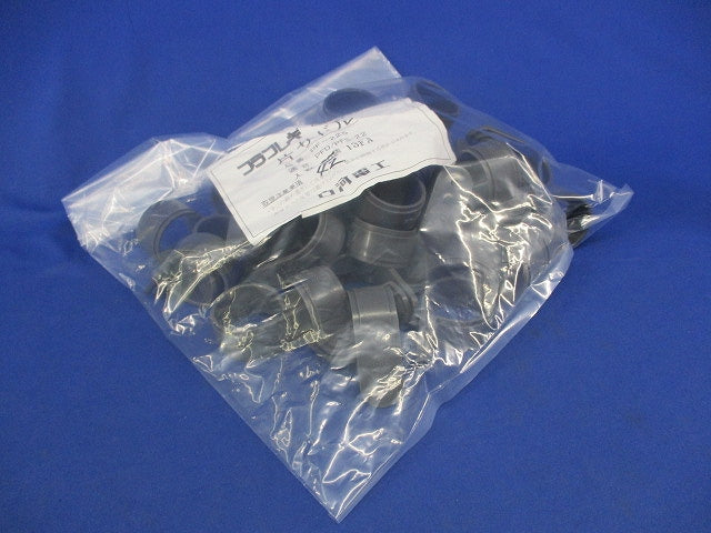 PF管用片サドル(42個入) PF-22S