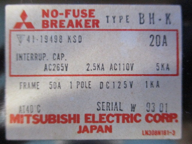 分電盤用遮断器(ジャンク品) BH-K