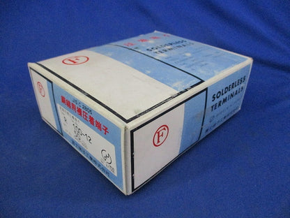銅線用裸圧着端子(50個入) R100-12