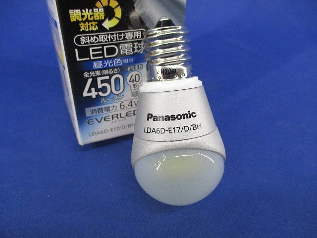 斜め取付け専用 LED電球(昼光色・E17) LDA6D-E17/D/BH