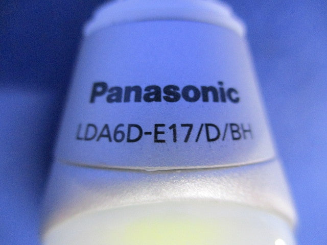 斜め取付け専用 LED電球(昼光色・E17) LDA6D-E17/D/BH