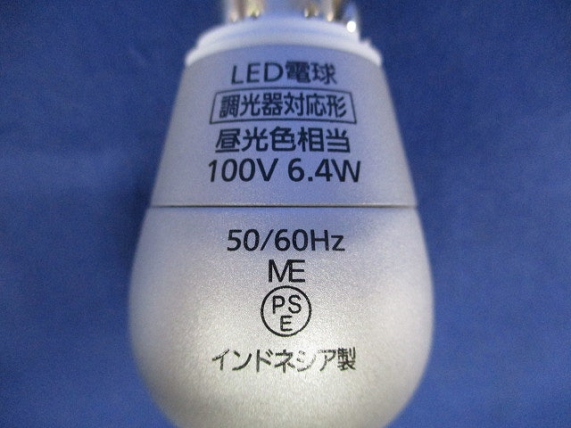 斜め取付け専用 LED電球(昼光色・E17) LDA6D-E17/D/BH