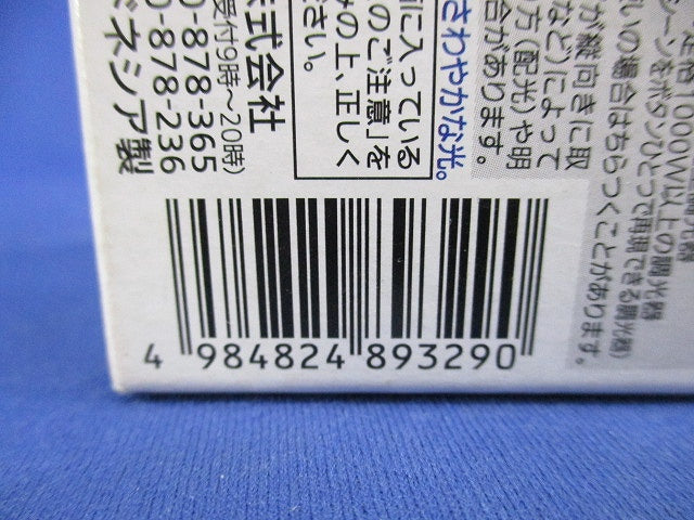 斜め取付け専用 LED電球(昼光色・E17) LDA6D-E17/D/BH