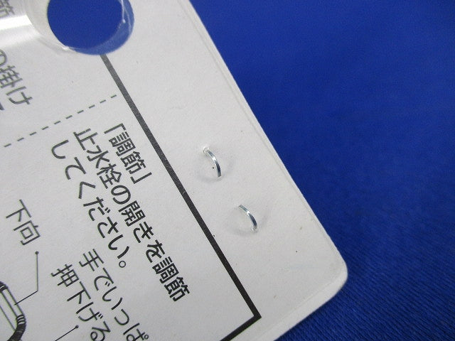 ロータンクゴムフロート PH841-92X