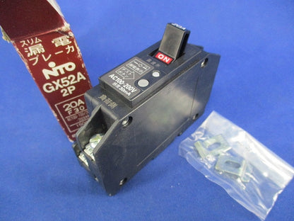漏電ブレーカ2P2E20A GX52A