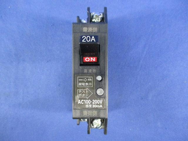 漏電ブレーカ2P2E20A GX52A