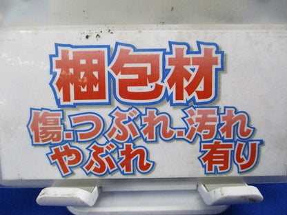 漏電ブレーカ2P2E20A GX52A