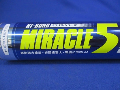 一液湿気硬化型 速乾多用途弾性防水接着剤(10本入)  MIRACLE5