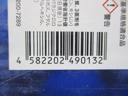 一液湿気硬化型 速乾多用途弾性防水接着剤(10本入)  MIRACLE5