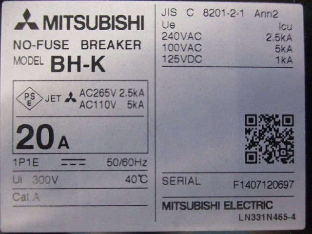 ノーヒューズブレーカ 1P20A(2個入) BH-K