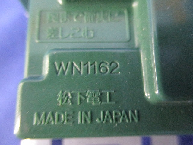 埋込抜止接地ダブルコンセント(5個入) WN1162