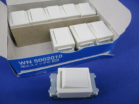 フルカラー埋込スイッチC(3路)(9個入) WN5002