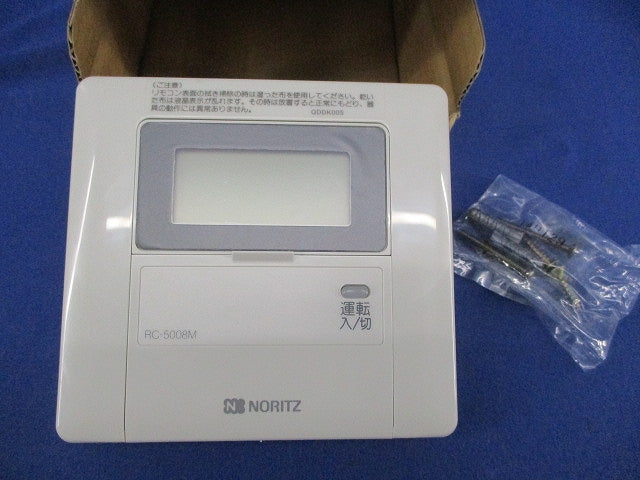 給湯機用リモコン RC-5008M