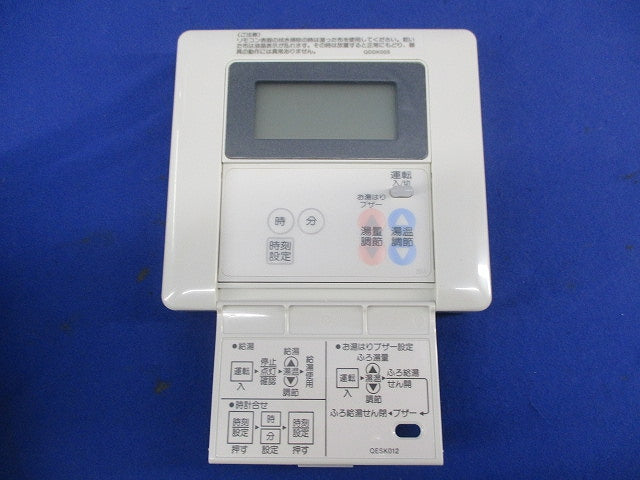 給湯機用リモコン RC-5008M