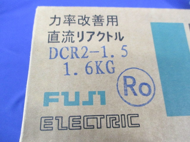 直流リアクトル DCR2-1.5