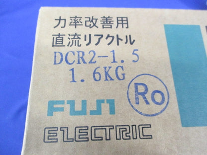 直流リアクトル DCR2-1.5